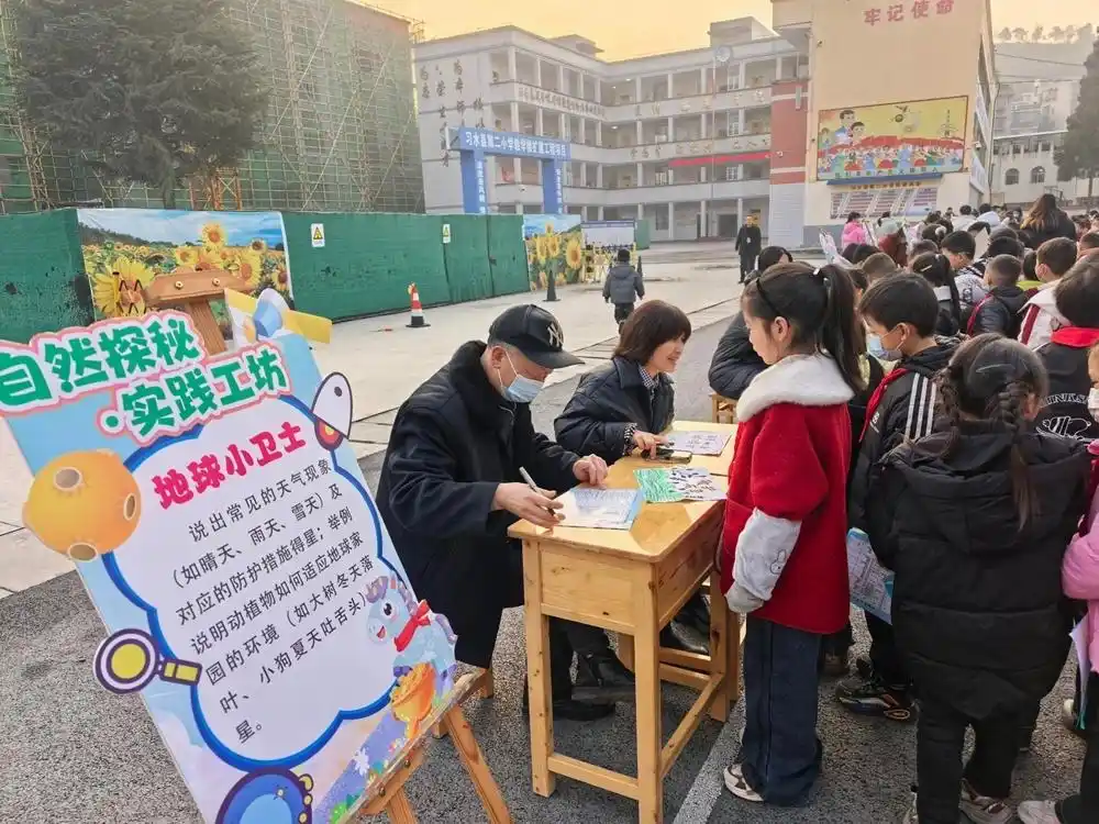 告别纸笔，趣味“闯关”！习水第二小学无纸化情境测评变“素养游乐园”