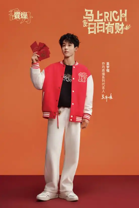 中乔体育「日日有财」活动闪现兰州，吴宇恒惊喜空降点燃“潮力场”