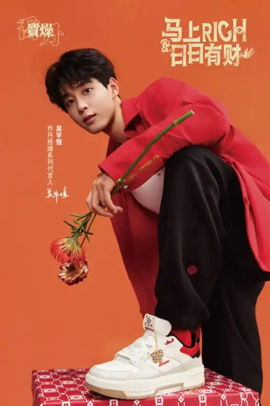 中乔体育「日日有财」活动闪现兰州，吴宇恒惊喜空降点燃“潮力场”