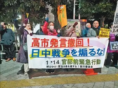 高市早苗错误言论影响日本多个产业