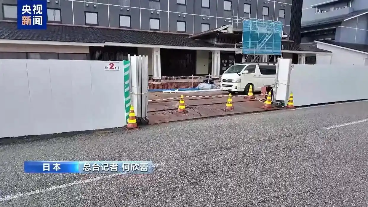 伴游天下记者探访丨日本能登半岛地震两周年 当地旅游业复苏缓慢