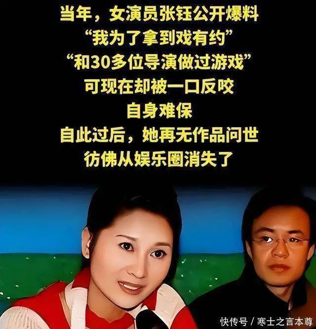 陪睡陪玩只是冰山一角，明星爆出的圈中内幕，是一个比一个荒唐！