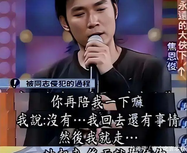 陪睡陪玩只是冰山一角，明星爆出的圈中内幕，是一个比一个荒唐！