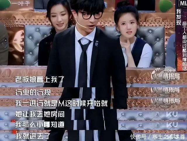 陪睡陪玩只是冰山一角，明星爆出的圈中内幕，是一个比一个荒唐！