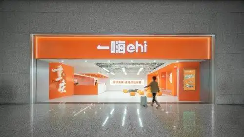 小众游也能轻松租车 一嗨租车服务遍及国内外