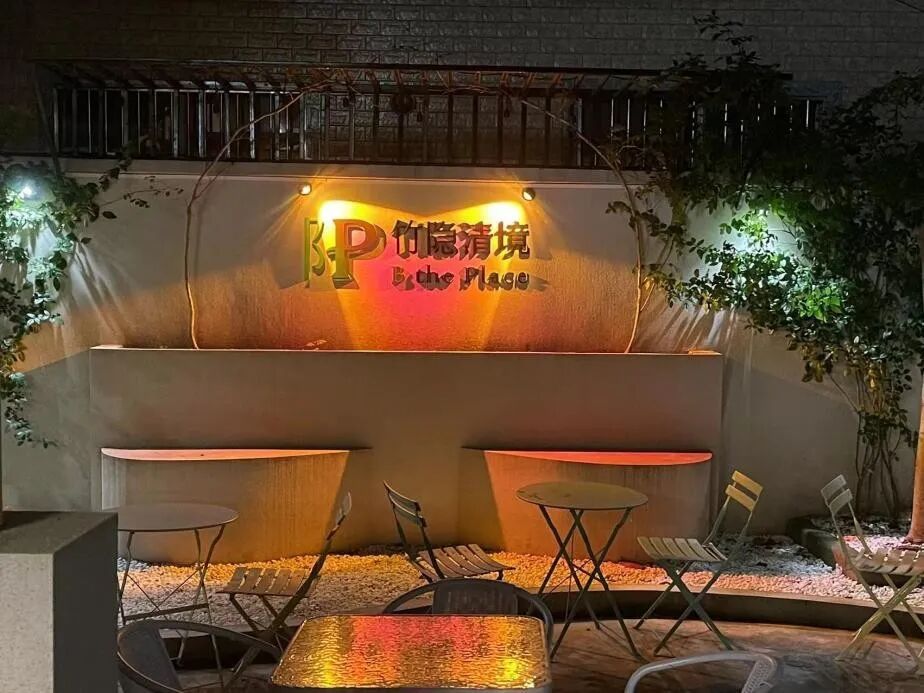 旅超·域见宝山｜马上出发！新春深度游、酒店休闲、邮轮度假尽在宝山！