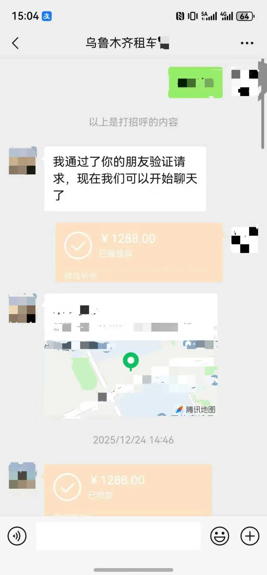 游客租车遇事故被车行索赔停运费后拒付：车辆无营运资质，平台称将加强监管
