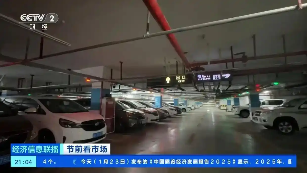 四川成都春节租车市场提前预热 热门车型预订过半