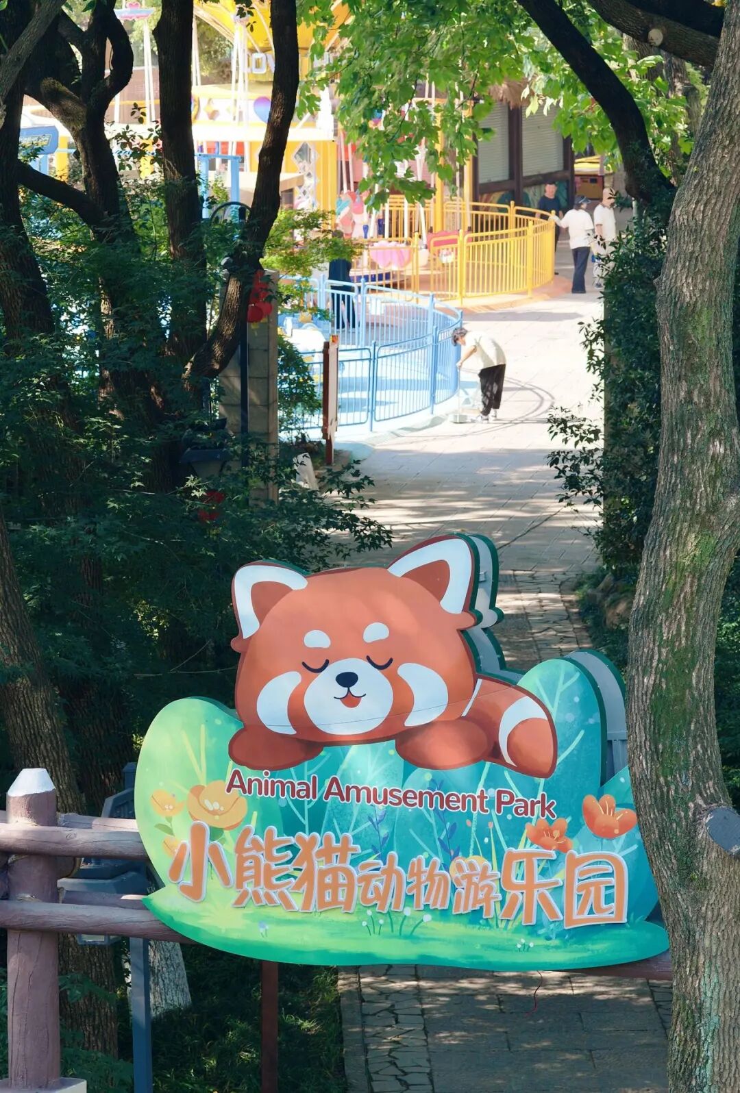 门票8元！杭州一动物园，正式开放！来了好多“新朋友”