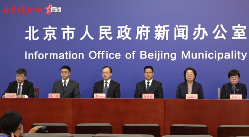 东城朝阳新增感染者轨迹公布，涉户外游乐园、商场！白家庄小学本部北校停课