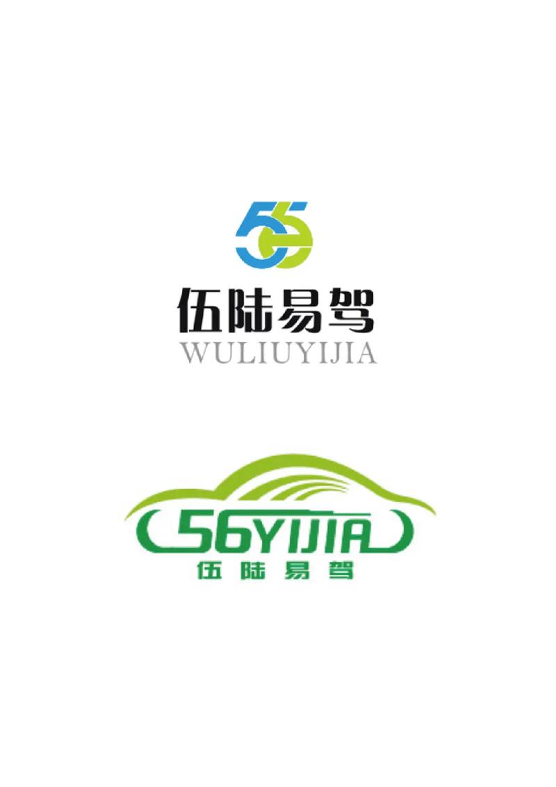 海汽集团“海旅租车”商标注册成功