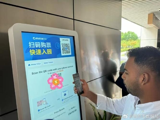 门票难抢、扫码支付等需实名，入境游难题怎么破？