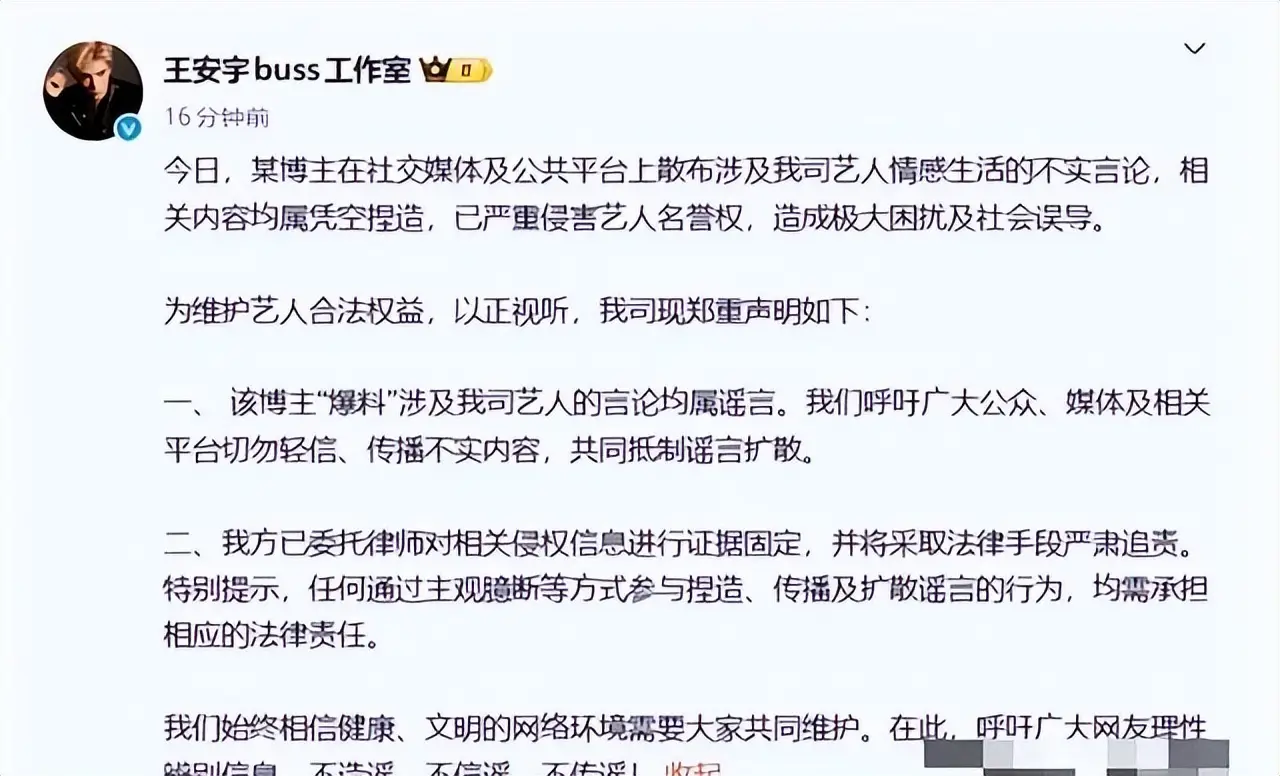 陪玩陪睡不算什么？男明星共享女友曝光后，两位京圈格格被牵连！