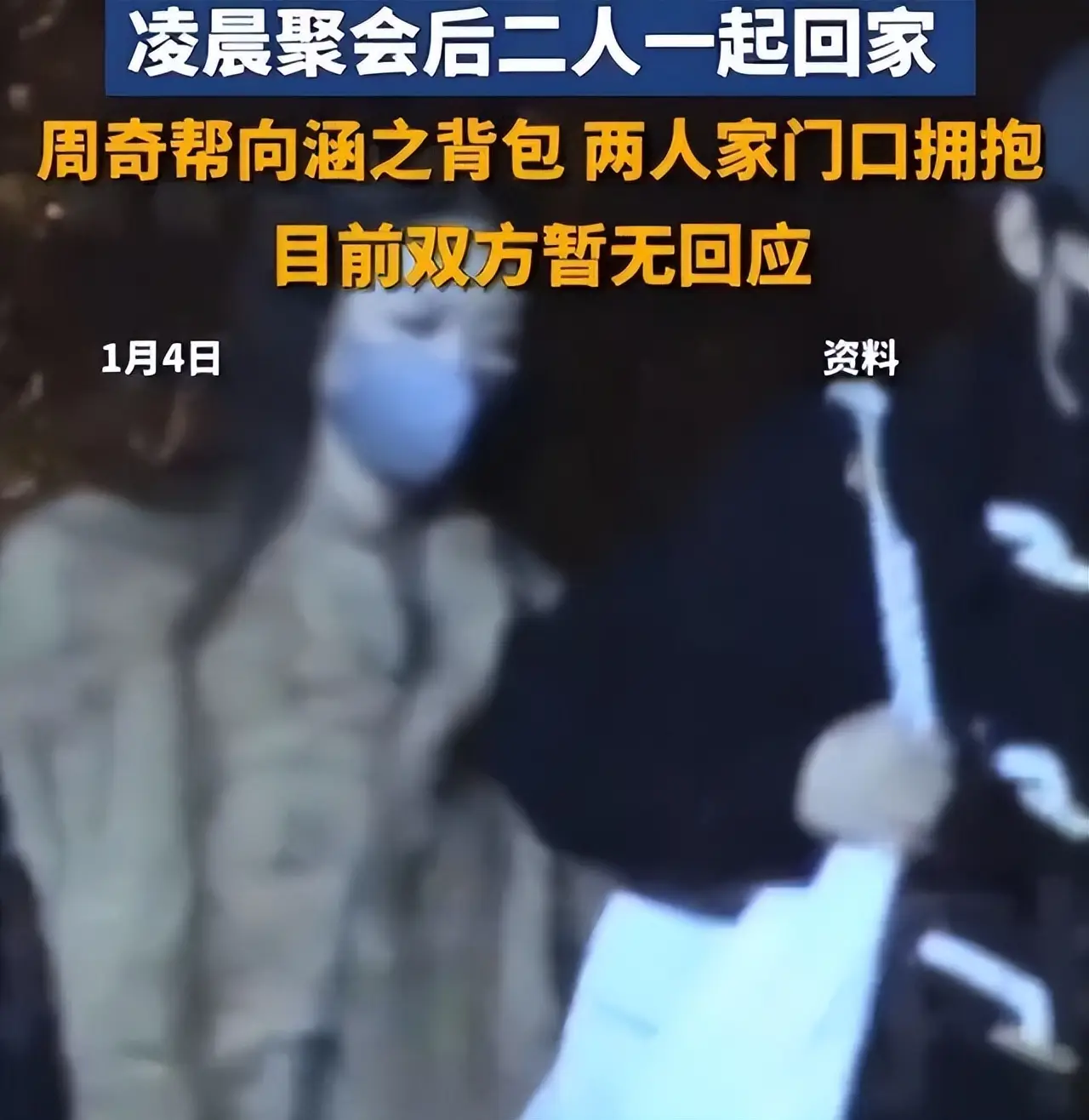 陪玩陪睡不算什么？男明星共享女友曝光后，两位京圈格格被牵连！