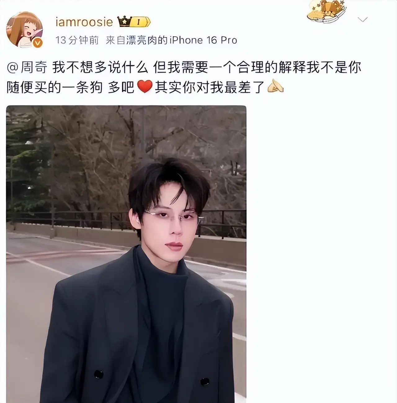 陪玩陪睡不算什么？男明星共享女友曝光后，两位京圈格格被牵连！