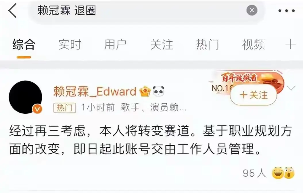 陪玩陪睡只是冰山一角！又一男顶流爆潜规则，岳云鹏果然没有说错