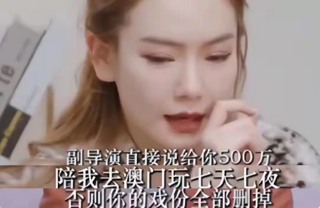 陪玩陪睡只是冰山一角！又一男顶流爆潜规则，岳云鹏果然没有说错