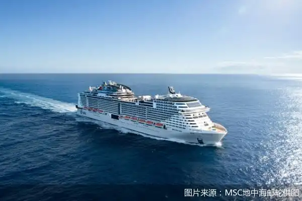 专访MSC地中海邮轮中国区总裁黄瑞玲：推行“双母港”运营，撬动出入境市场