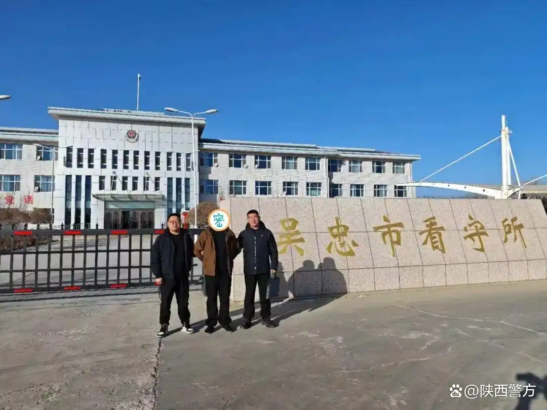 租车为名，质押套现为实！延安富县警方破获合同诈骗案