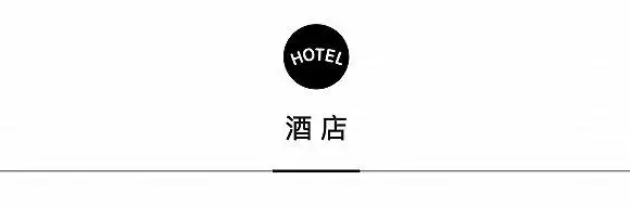 一周旅行指南｜万豪旅享家与王者荣耀电竞赛事合作，香港旅发局推出旅游复苏计划