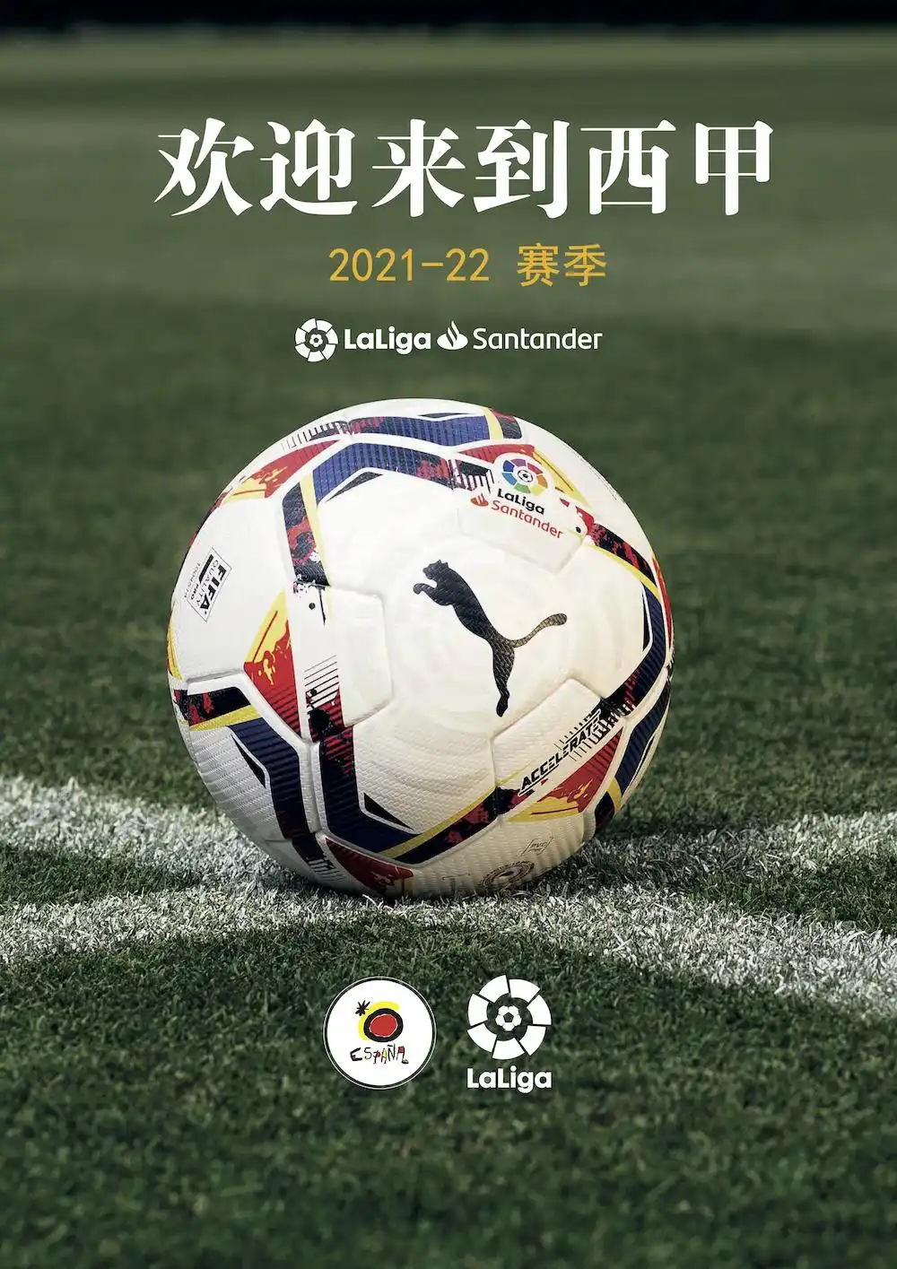 一周旅行指南｜万豪旅享家与王者荣耀电竞赛事合作，香港旅发局推出旅游复苏计划