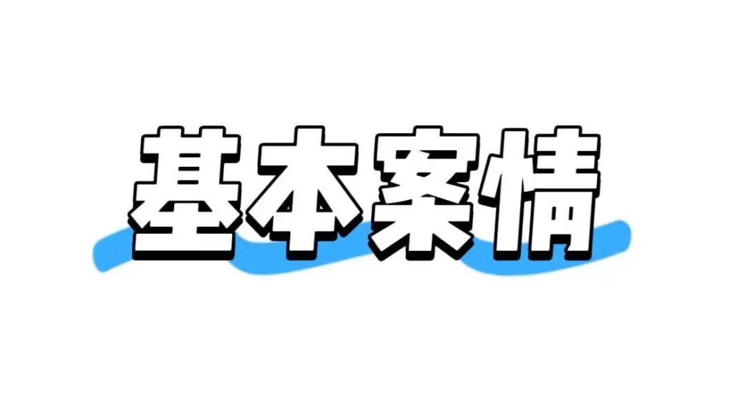 未成年人蹦床受伤，家长、游乐园、涉事方到底谁该买单？