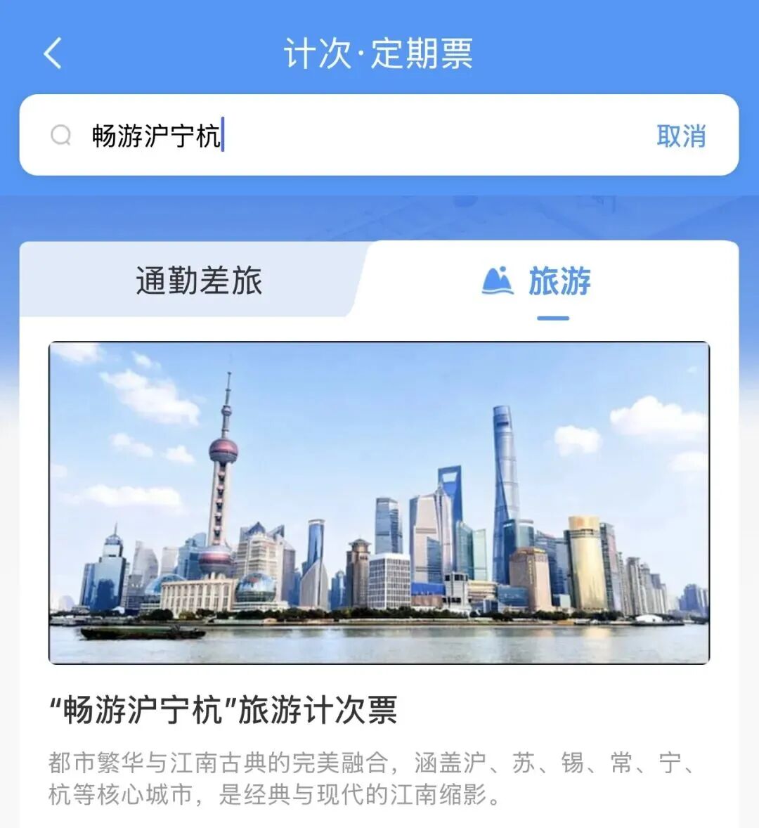 时速350公里的标杆列车，这条高铁上有87趟！