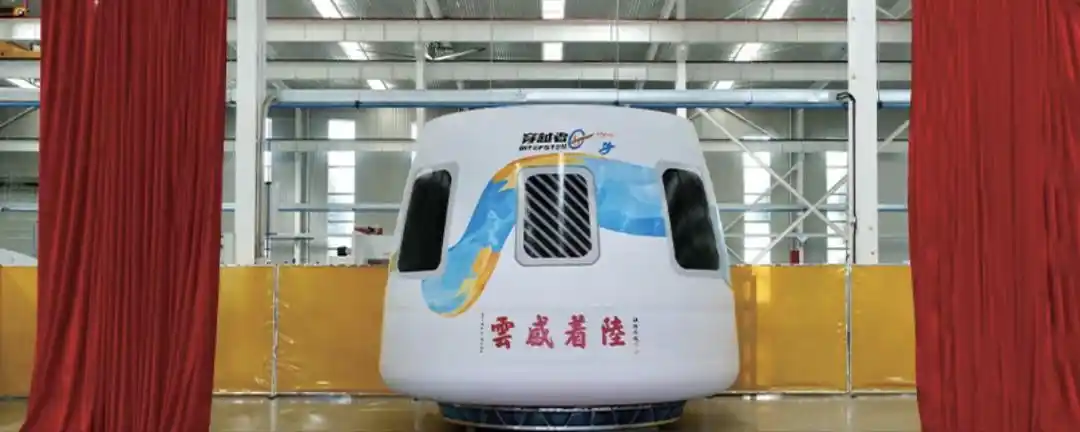 演员黄景瑜将上太空！乘坐国内首艘商业载人飞船，预售船票300万/张，首批20余位游客已预订