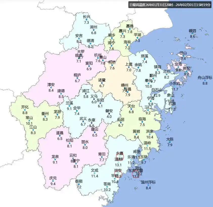 狂飙20℃！浙江局部有暗冰和雾，明起天气大转折，出游提前做好安排