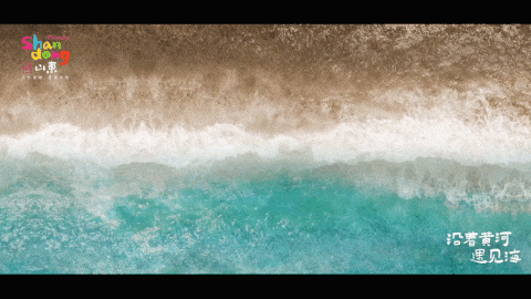 2024“中国之路”十大自驾游精品线路，山东这条路入选