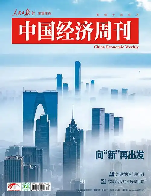 服务与国际接轨，便利入境游客