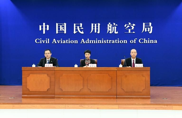 中国民用航空局