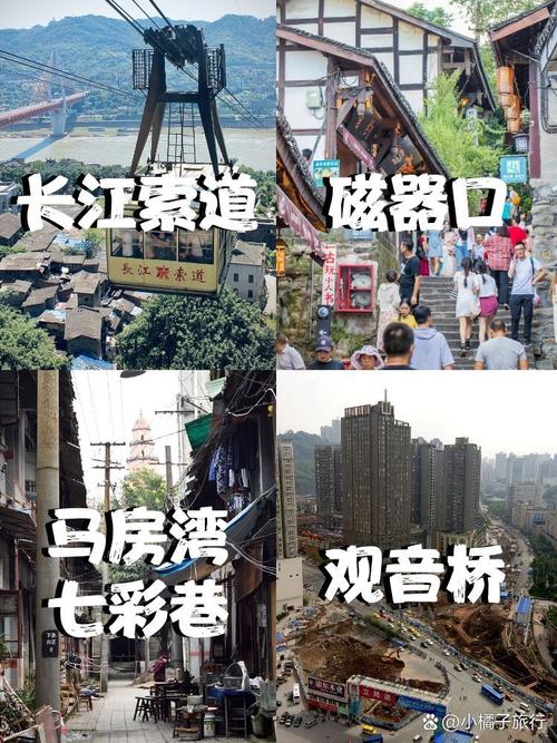 重庆渝中：法律意见书破解网红景点拥堵难题