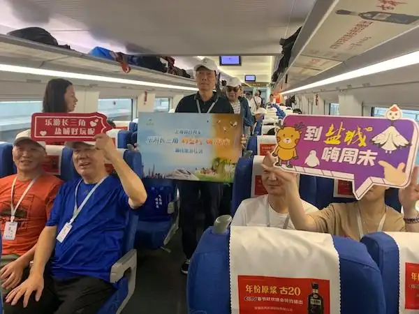 “乐游长三角·到盐城嗨周末”高铁旅游专列今启程 200余名上海游客开启金秋之旅