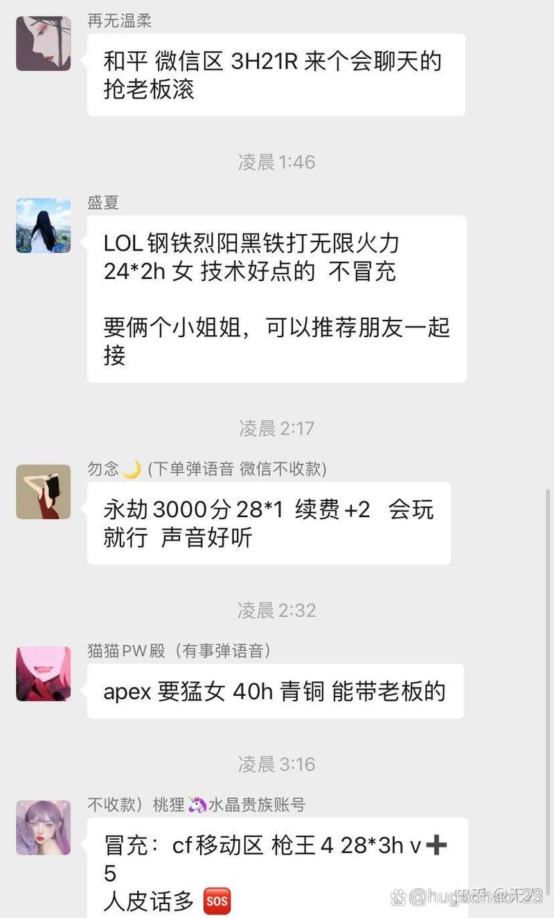 游戏陪玩行业乱象调查：不少未成年接单，线下陪玩安全难保障