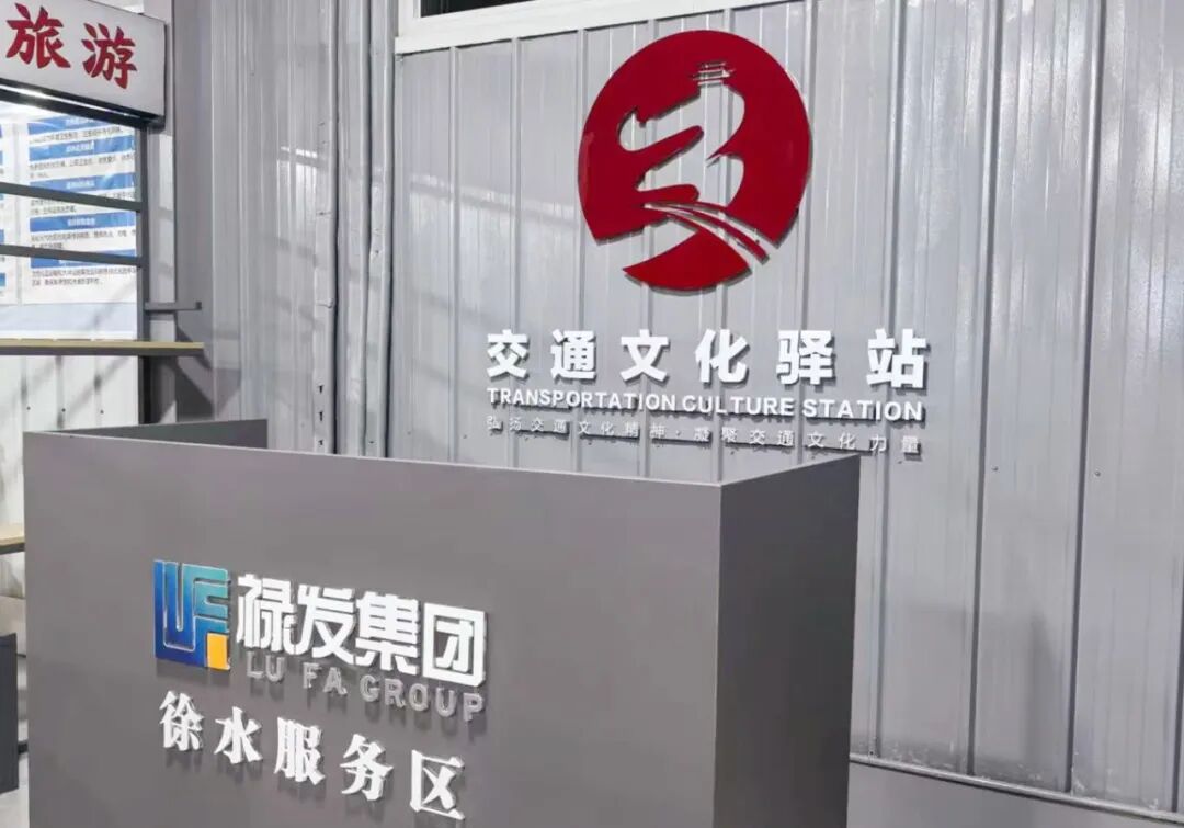 从休憩驿站到“微度假”综合体，这个服务区焕新升级~