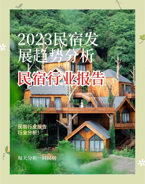 携程为何让民宿酒店陷入生存困境 垄断之下的生存挑战