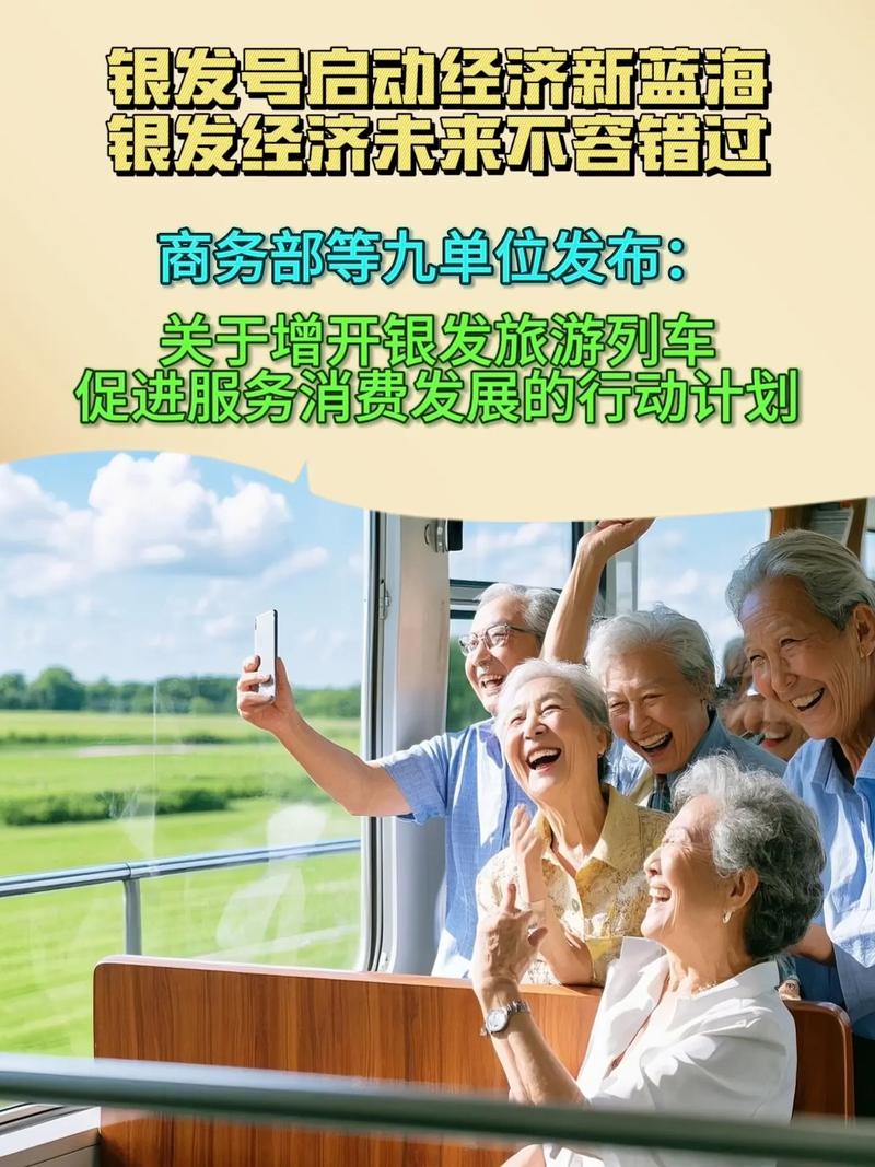 春节黄金周假期 稻草人旅行推三大服务保障升级行动