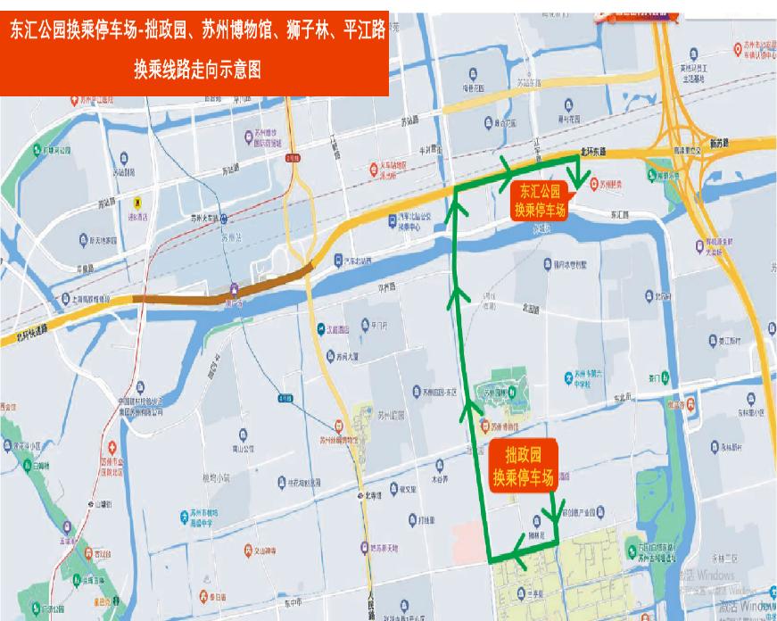 本周日起试行!双休或节假日前往苏州重点景区,出行请注意!