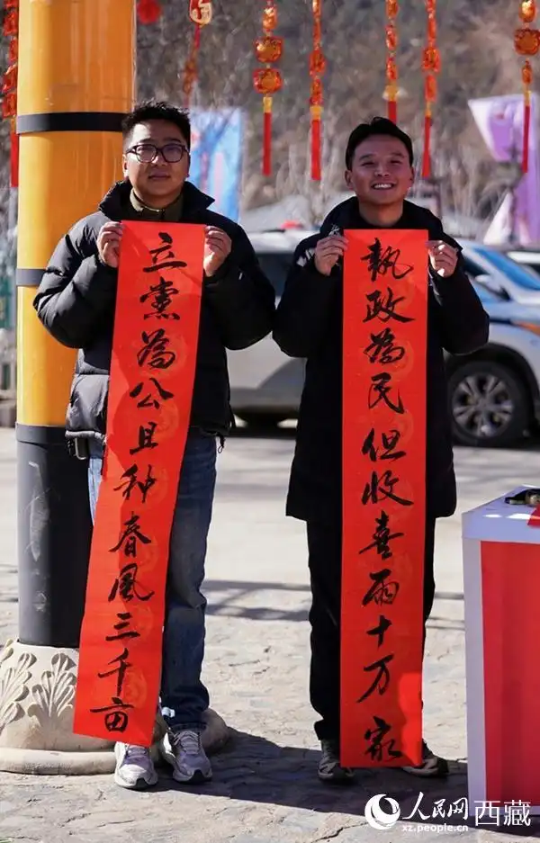 西藏林芝：边境村响起新春欢歌