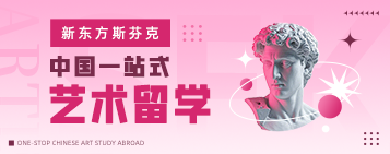 西藏林芝雅思0基础培训班排名榜