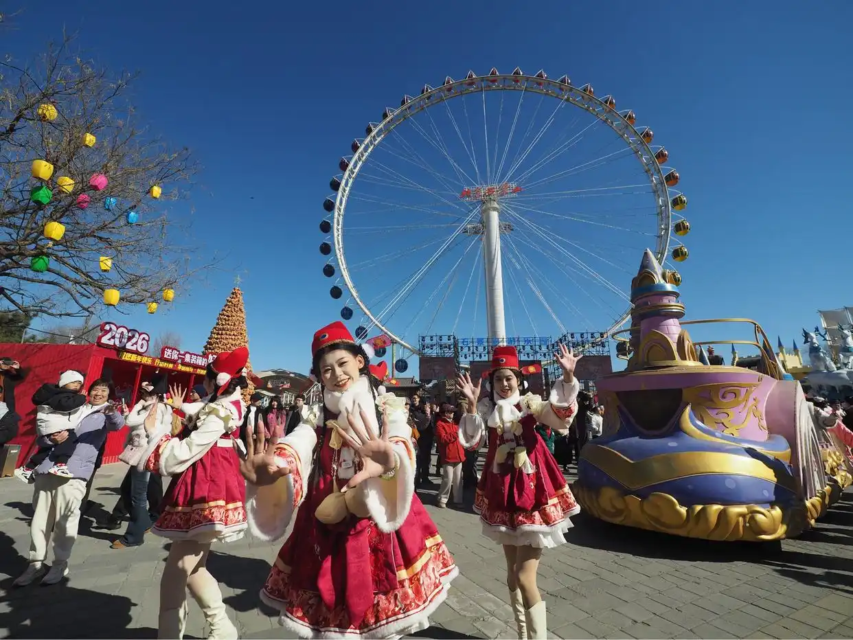 石景山游乐园迎春庙会真热闹！腰鼓表演、花车大巡游引客来