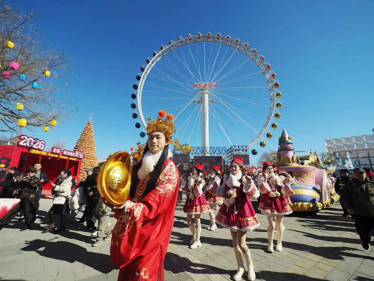 石景山游乐园迎春庙会真热闹！腰鼓表演、花车大巡游引客来
