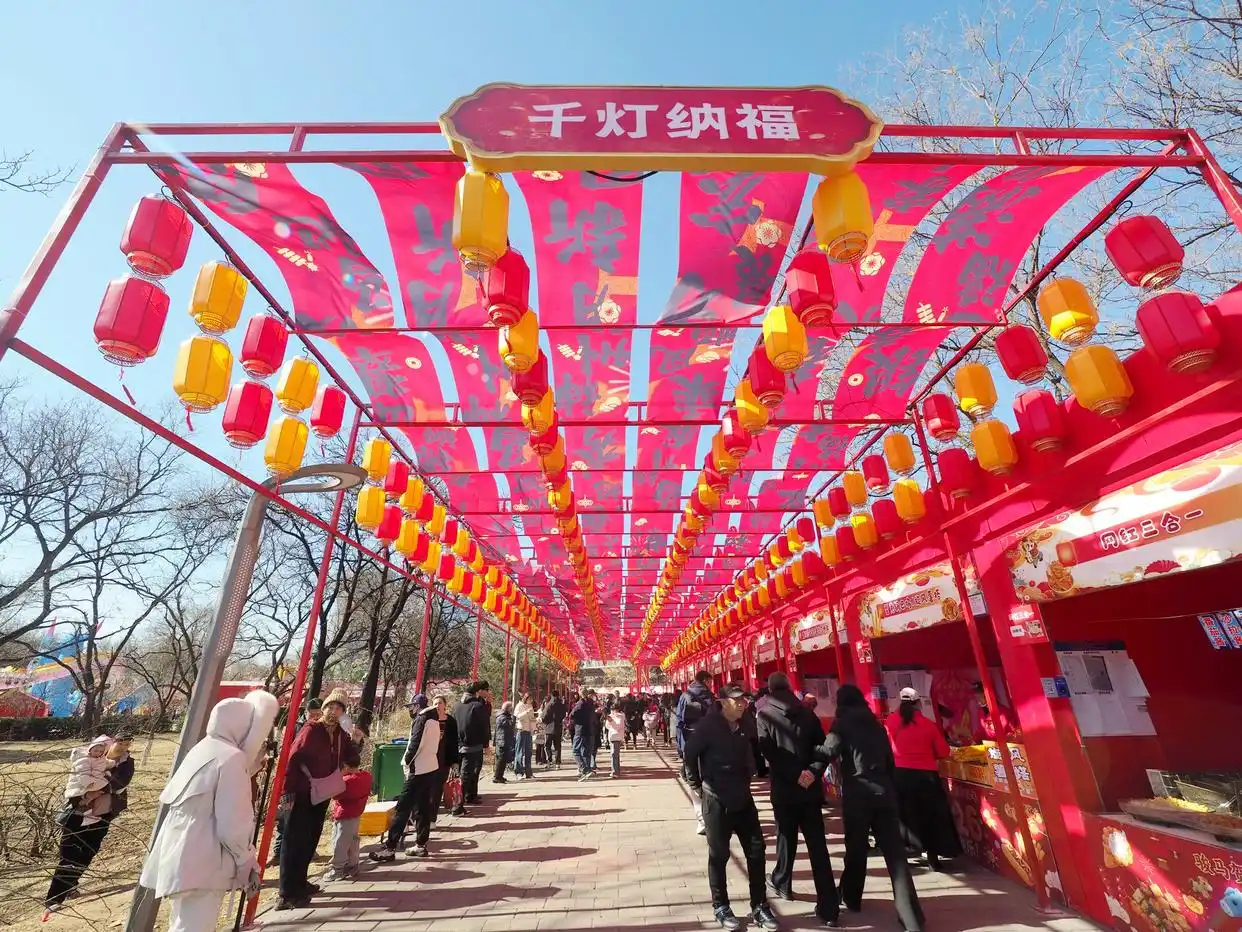 石景山游乐园迎春庙会真热闹！腰鼓表演、花车大巡游引客来