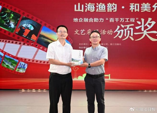 林芝市茶企代表赴浙闽“取经”