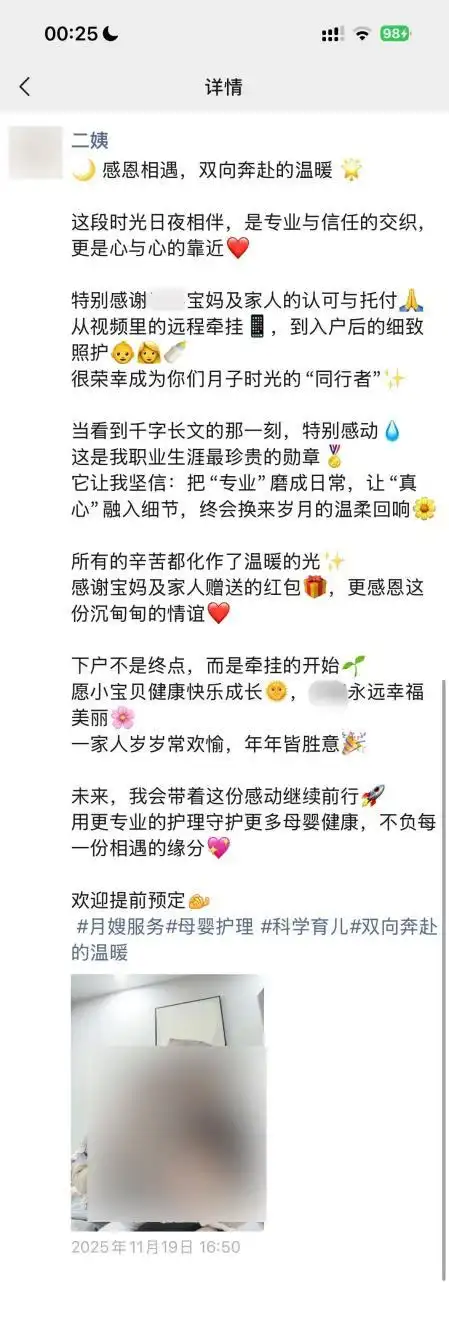 村里人如何用AI?月嫂用AI发朋友圈,千问成了大爷的赛博收音机