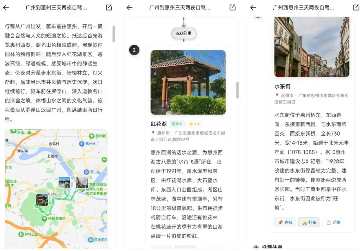 村里人如何用AI?月嫂用AI发朋友圈,千问成了大爷的赛博收音机
