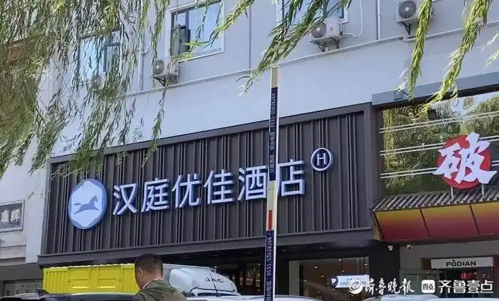 国庆假期酒店价格普涨2-3倍,经济型酒店价格堪比四星级