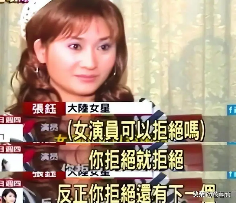 陪睡陪玩只是冰山一角，明星爆出的娱乐圈内幕，是一个比一个荒唐