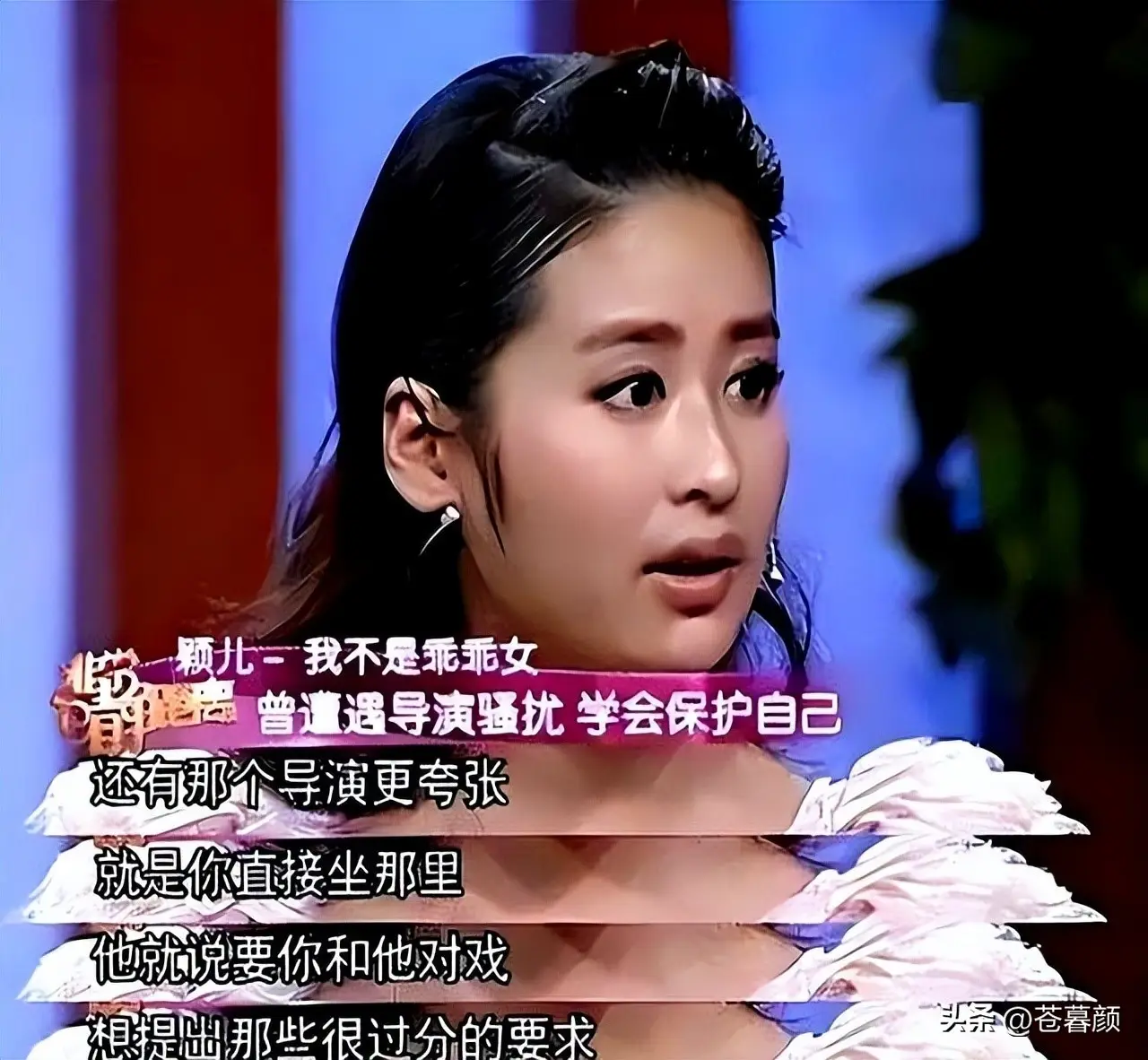 陪睡陪玩只是冰山一角，明星爆出的娱乐圈内幕，是一个比一个荒唐